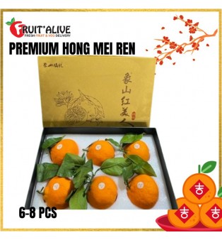 PREMIUM HONG MEI REN ORANGE 象山红美人 FROM CHINA 1.7KG 6-8 PCS (FRUIT)