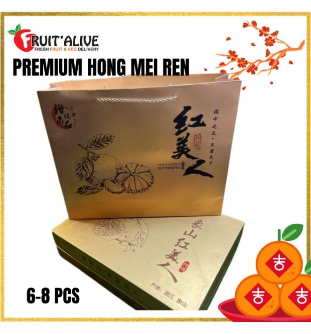 PREMIUM HONG MEI REN ORANGE 红美人 FROM CHINA 2.8KG