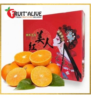 HONG MEI REN ORANGE FROM CHINA 12-16 PIECES 3.5KG (FRUIT)