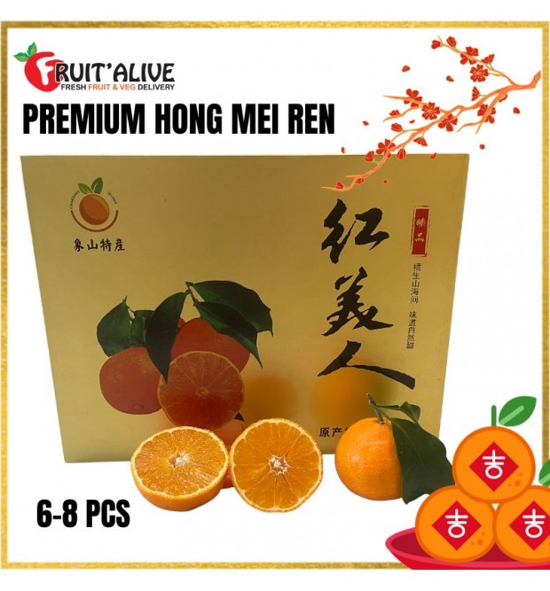 PREMIUM HONG MEI REN ORANGE 红美人 FROM CHINA 2.8KG