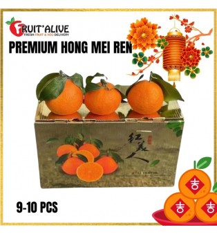 PREMIUM SMALL HONG MEI REN 象山小红美人 WITH CARRIER FROM CHINA 2.5KG 11-14 PCS