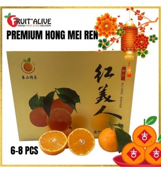 PREMIUM HONG MEI REN ORANGE 象山红美人 FROM CHINA 1.7KG 6-8 PCS (FRUIT)