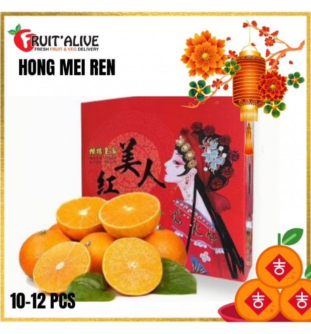 HONG MEI REN ORANGE FROM CHINA 12-16 PIECES 3.5KG (FRUIT)